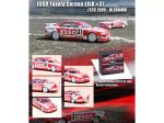 Inno64 Toyota Corona EXiV JTCC 1995 Boxset Online